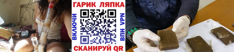 Магазин наркотиков Рузаевка СОЛЬ  ГАШИШ  Канабис  Cocaine 