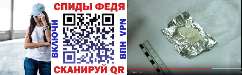 АМФЕТАМИН VHQ  Рузаевка 