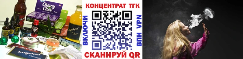 Еда ТГК конопля  Рузаевка 