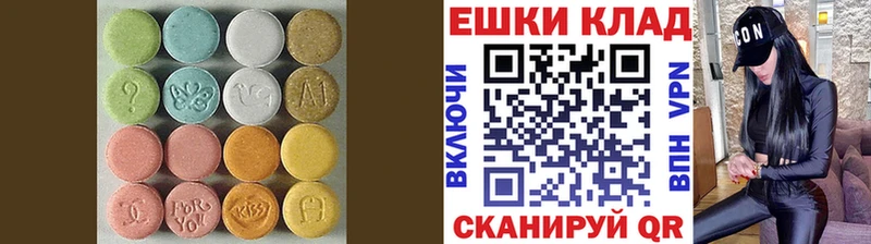 ЭКСТАЗИ Дубай  OMG   Рузаевка 