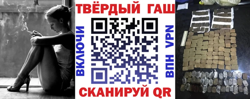 Гашиш Premium  Рузаевка 