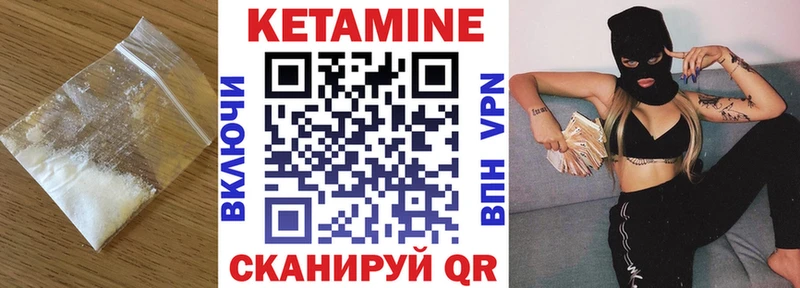 Кетамин ketamine  продажа наркотиков  Рузаевка 