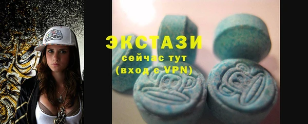 мдма Слюдянка