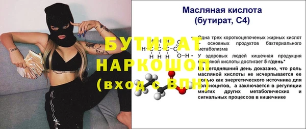 кокаин премиум Бугульма