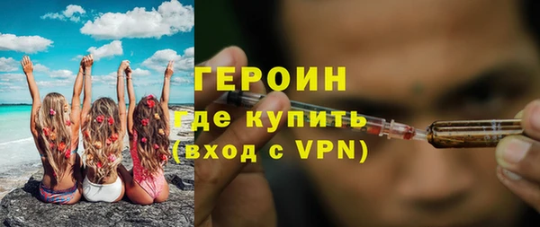 меф Бронницы