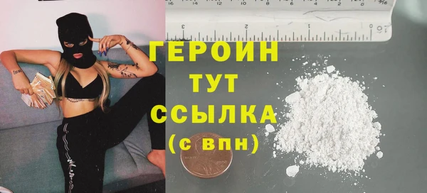 кокаин премиум Бугульма