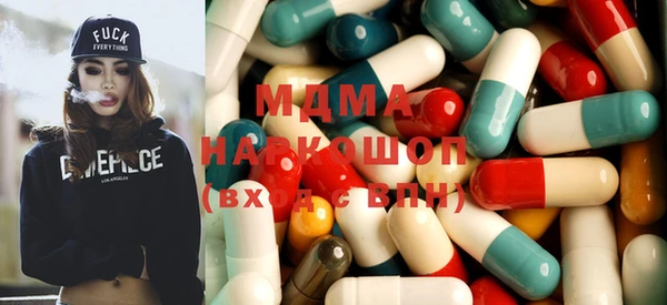 меф Бронницы