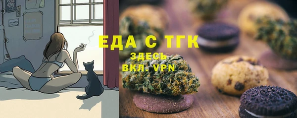 кокаин премиум Бугульма