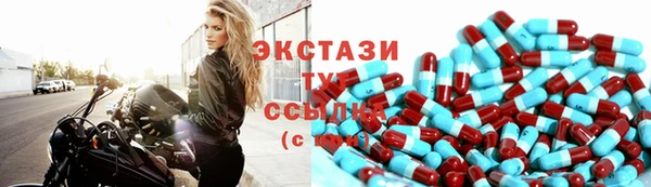 мескалин Бородино
