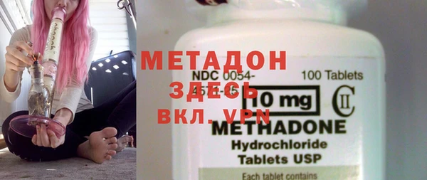 меф Бронницы