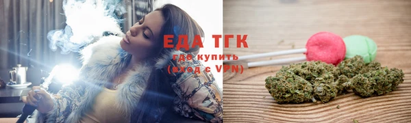 меф Бронницы