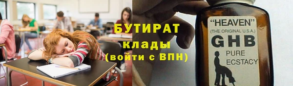 меф Бронницы