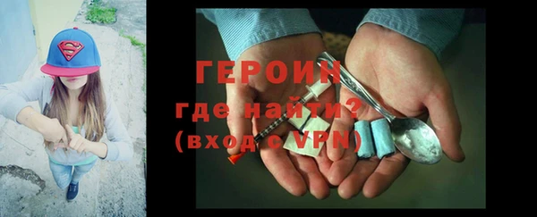 наркотики Снежинск