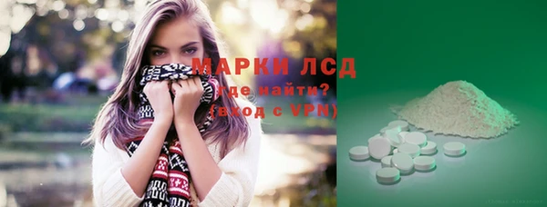меф Бронницы