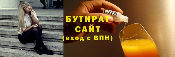 кокаин премиум Бугульма
