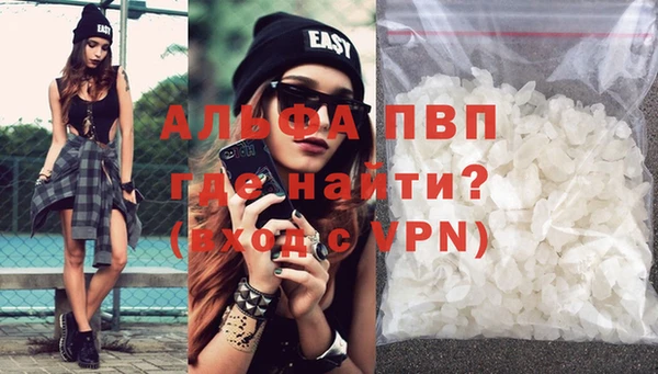мескалин Бородино