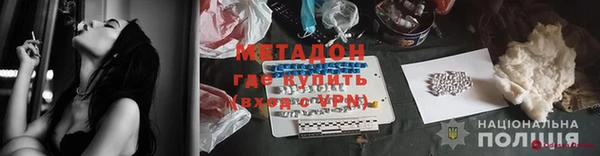 мескалин Бородино
