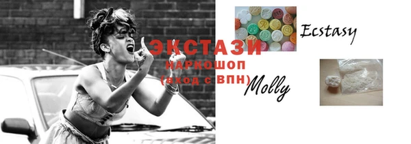 меф Бронницы