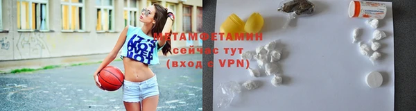 меф Бронницы
