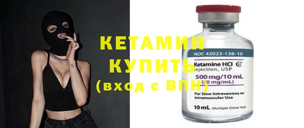 мескалин Бородино