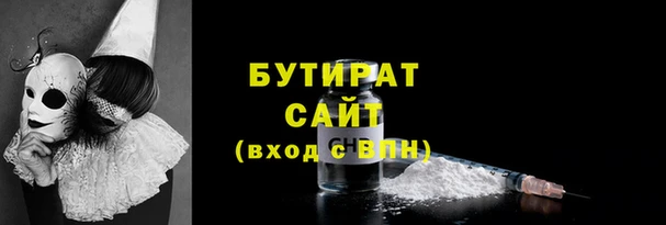 мескалин Бородино