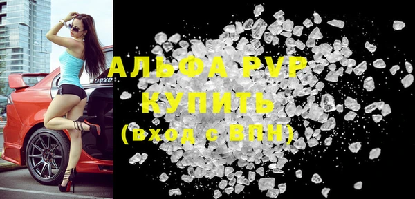 меф Бронницы
