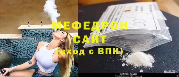мескалин Бородино