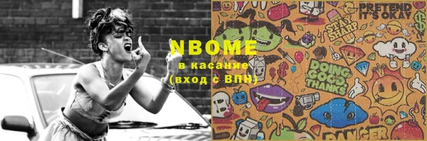 меф Бронницы
