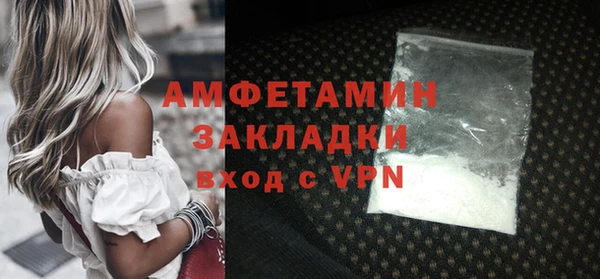 кокаин премиум Бугульма