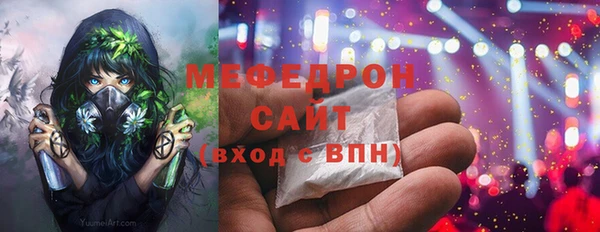 мескалин Бородино