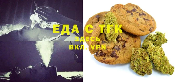 кокаин премиум Бугульма