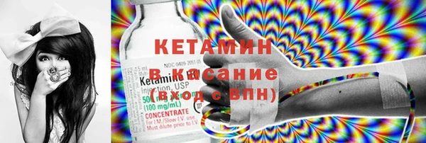 мескалин Бородино