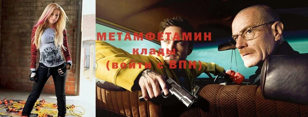 кокаин премиум Бугульма