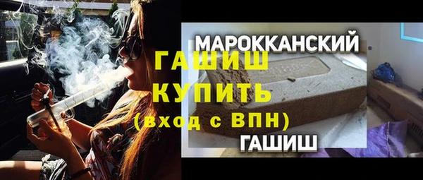 меф Бронницы