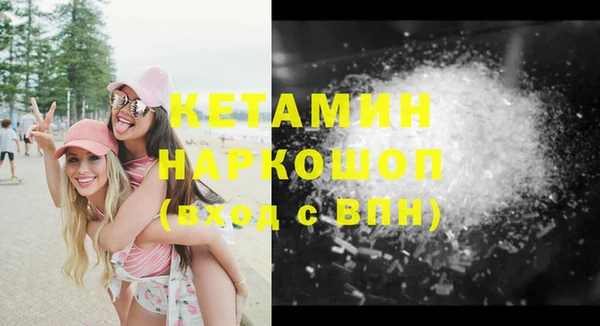 мескалин Бородино