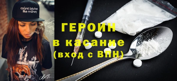 меф Бронницы