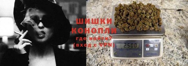 мескалин Бородино