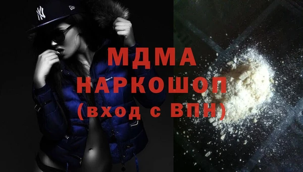 кокаин премиум Бугульма
