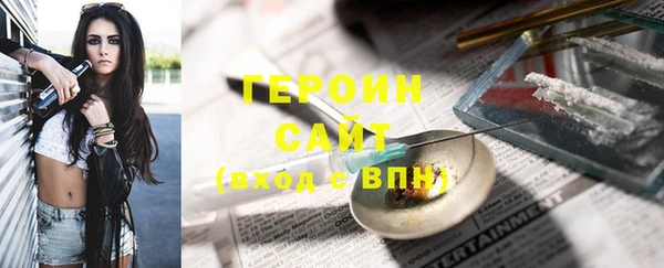 меф Бронницы