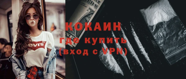 мдма Слюдянка