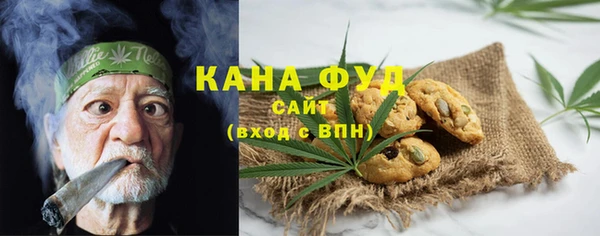 кокаин премиум Бугульма