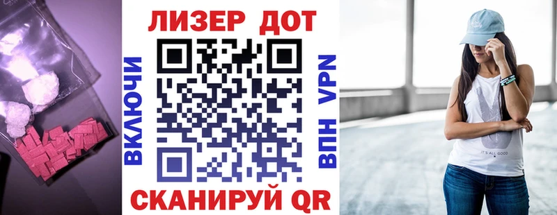 Лсд 25 экстази ecstasy  shop наркотические препараты  Рузаевка 