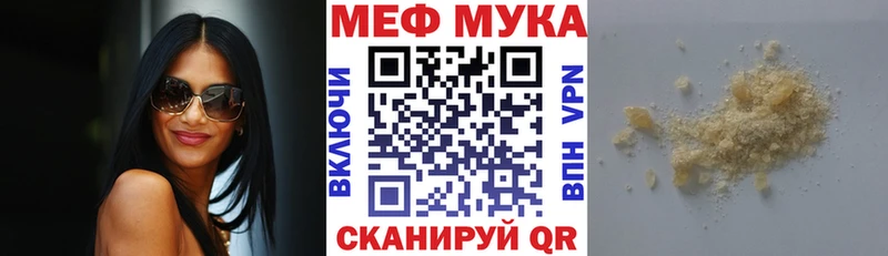 OMG ONION  Рузаевка  МЯУ-МЯУ mephedrone 