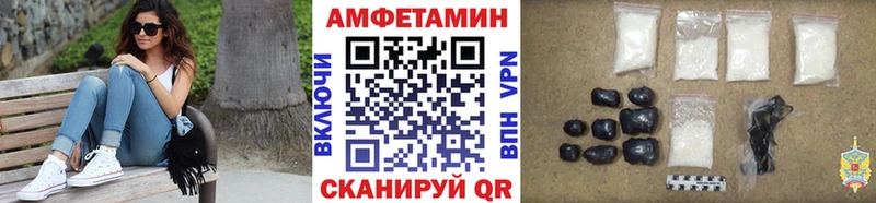 закладка  Рузаевка  hydra как зайти  Метамфетамин витя 