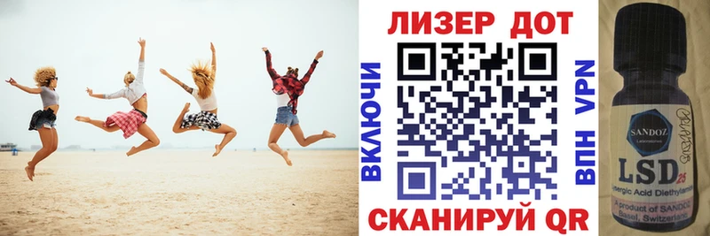 Наркотические марки 1500мкг  где купить наркоту  Рузаевка 